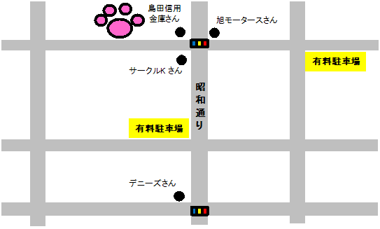 有料駐車場ご案内